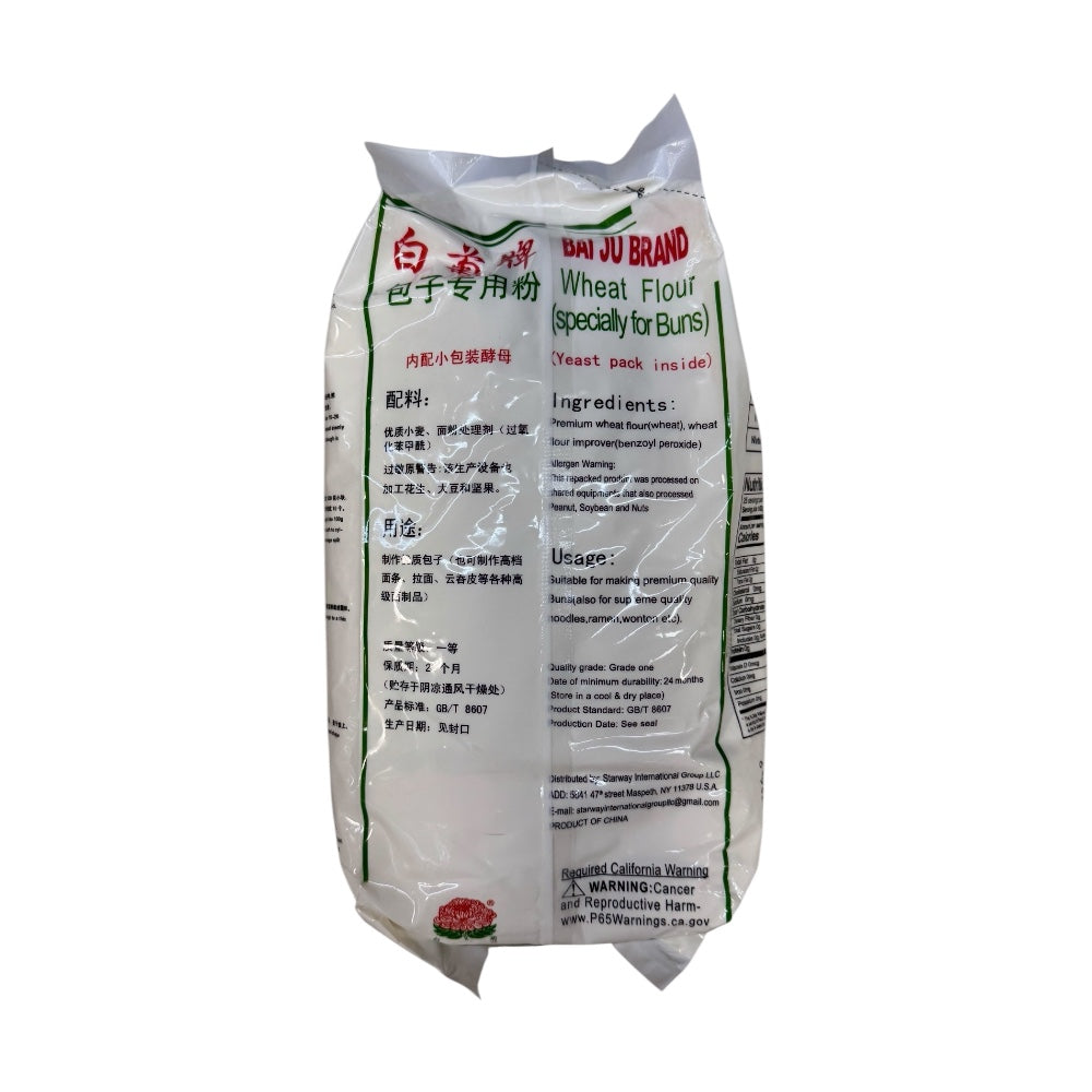 Bai Ju Wheat Flour (Specially For Buns)