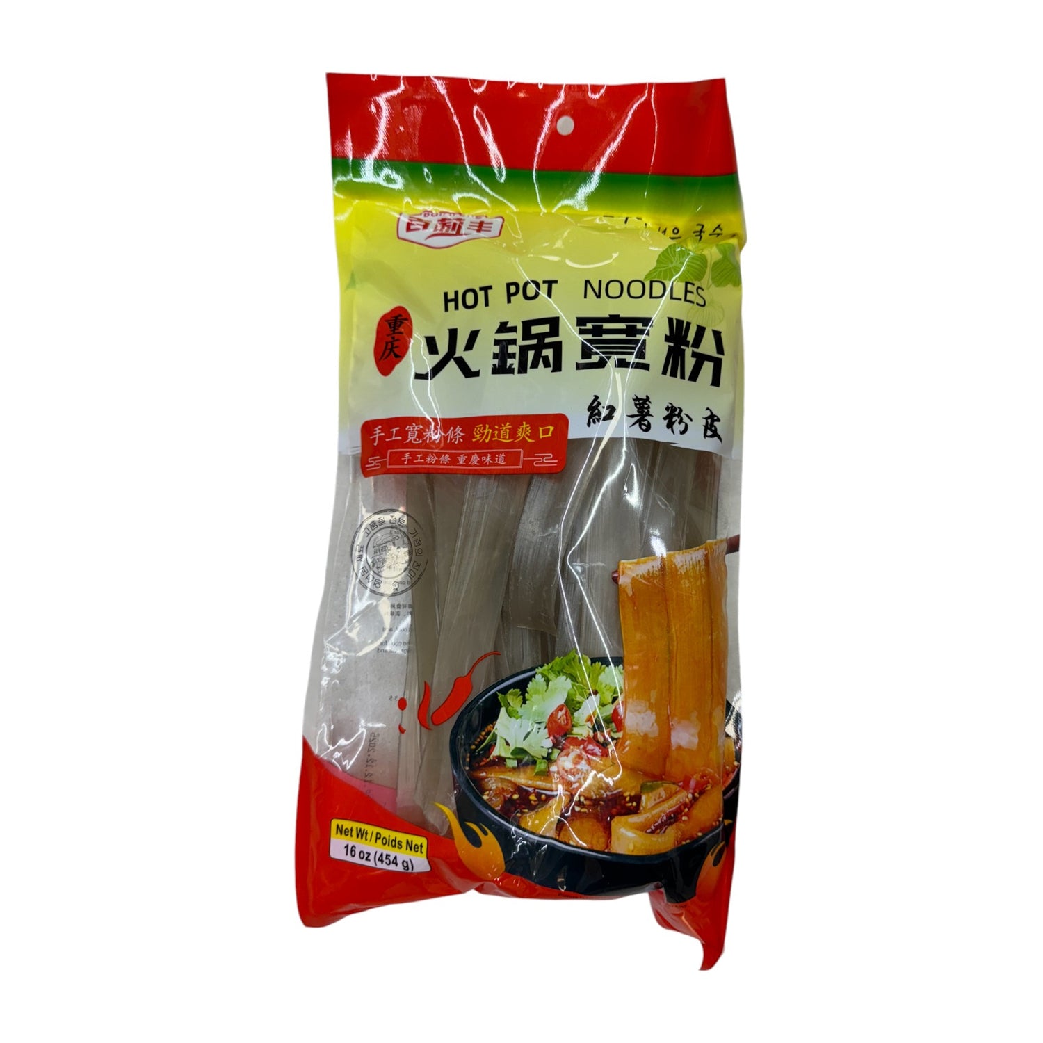 Baillifeng Hot Pot Noodles