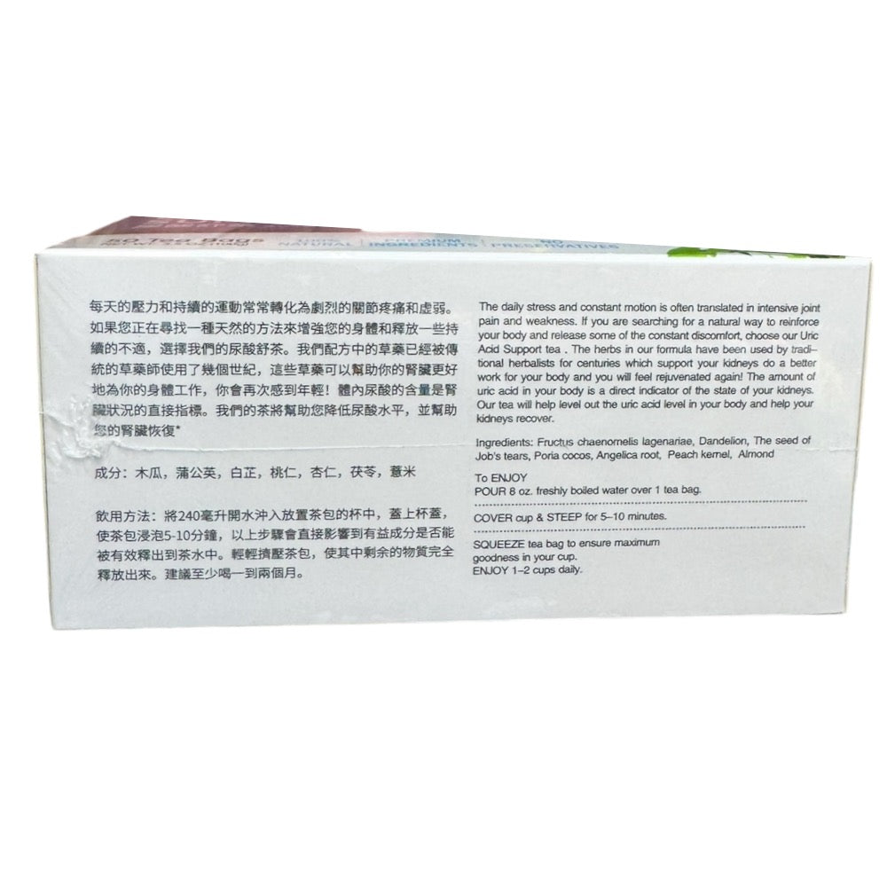 Chunyuan Tea Houses Herbal Tea Uric Acid Support Tea 50 Tea Bags