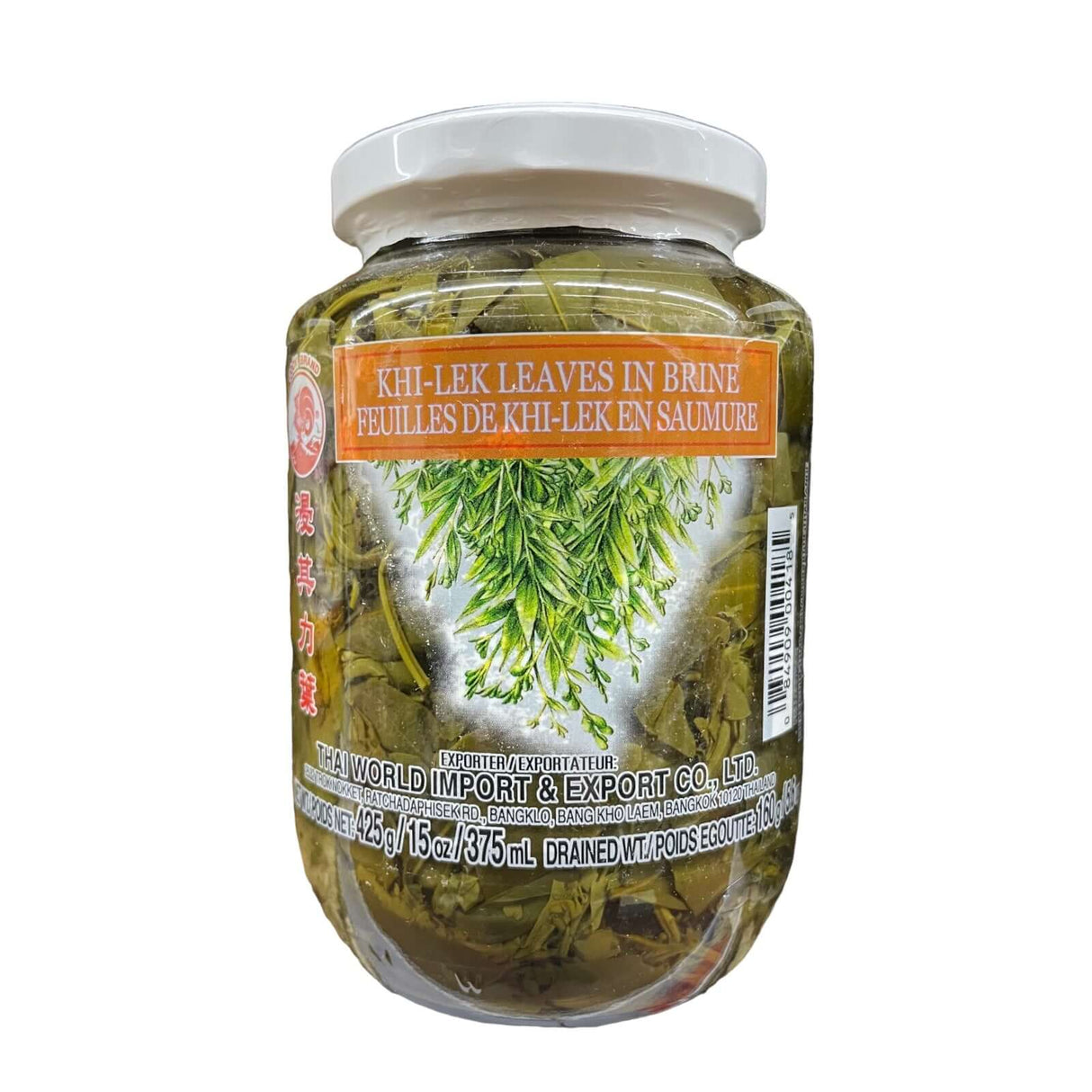 Cock Brand Khi-Lek Leaves in Brine