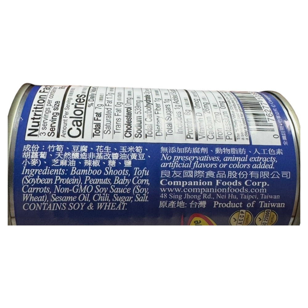 Companion Hot Pa-Pao-Lajan