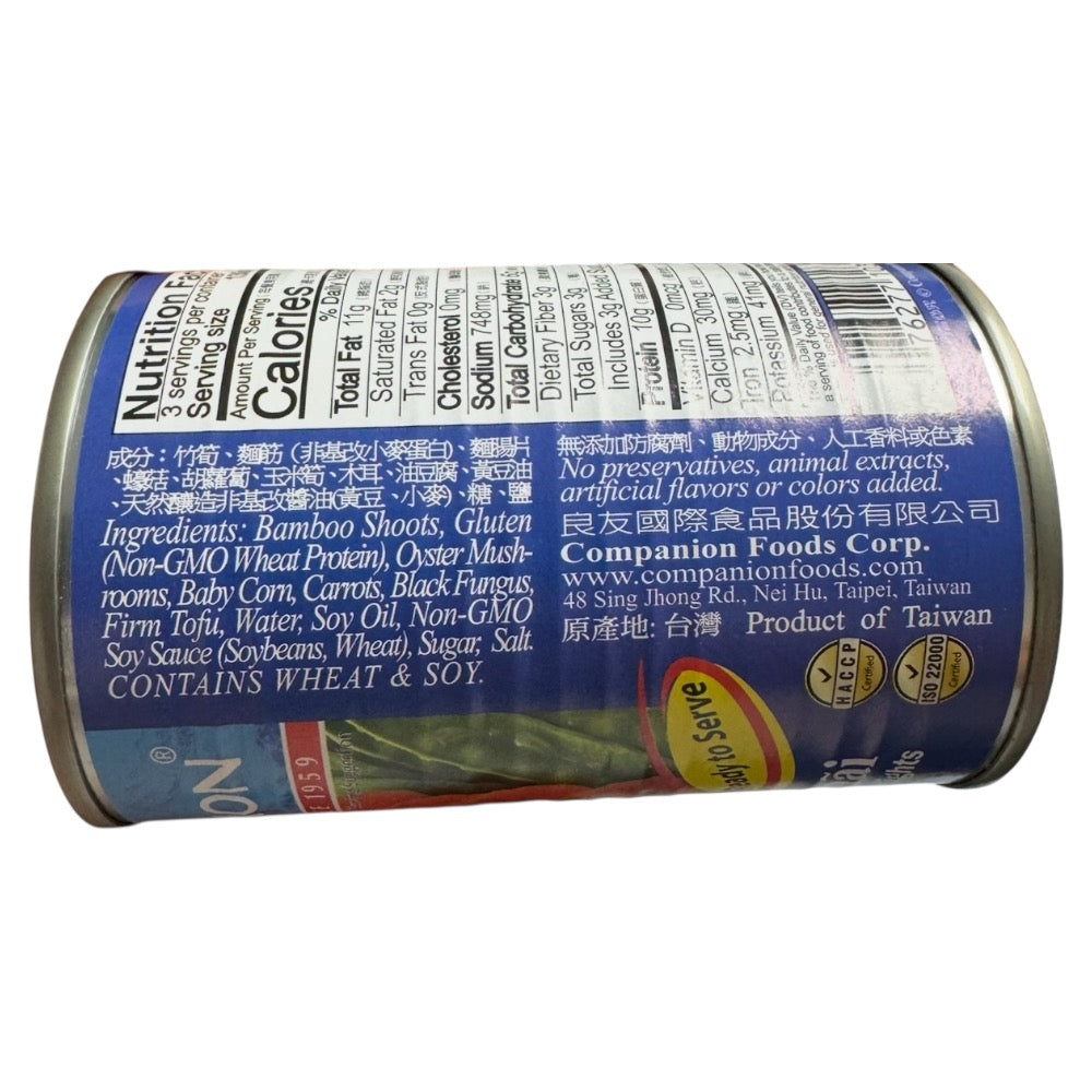 Companion Lo-Han-Chai Assorted Oriental Delights 10 oz