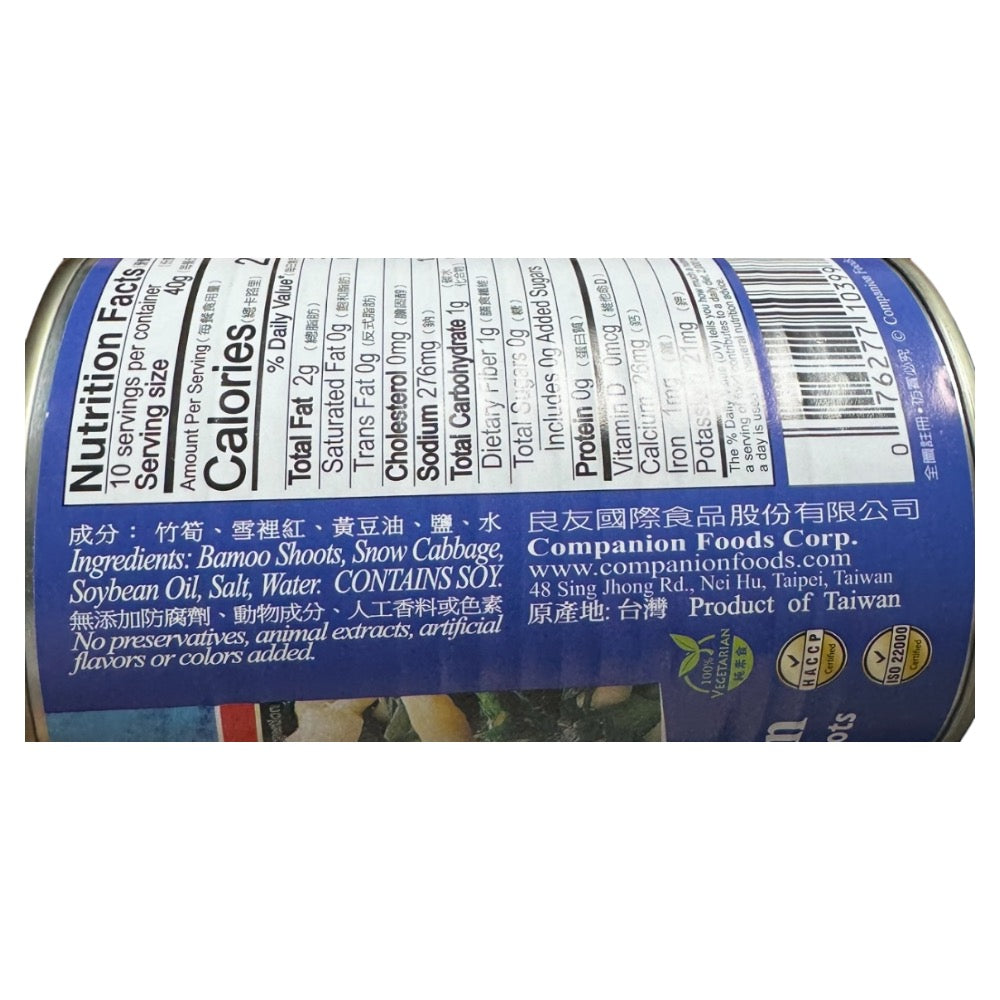 Companion Sueh-Tsai Tsu-Sun