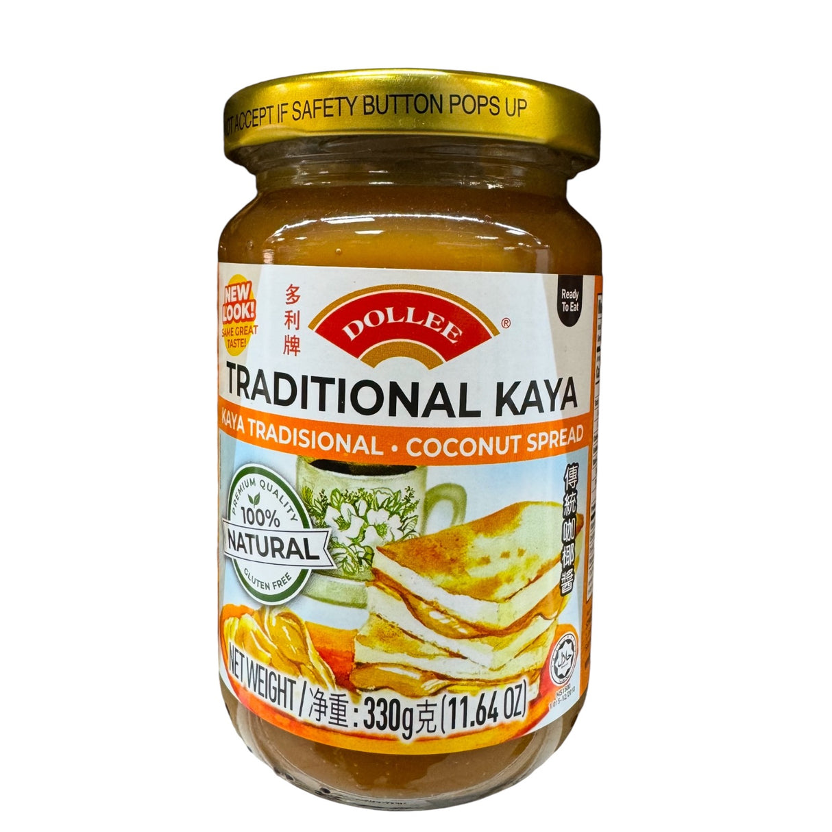 Dollee Traditional Kaya Coconut Spread