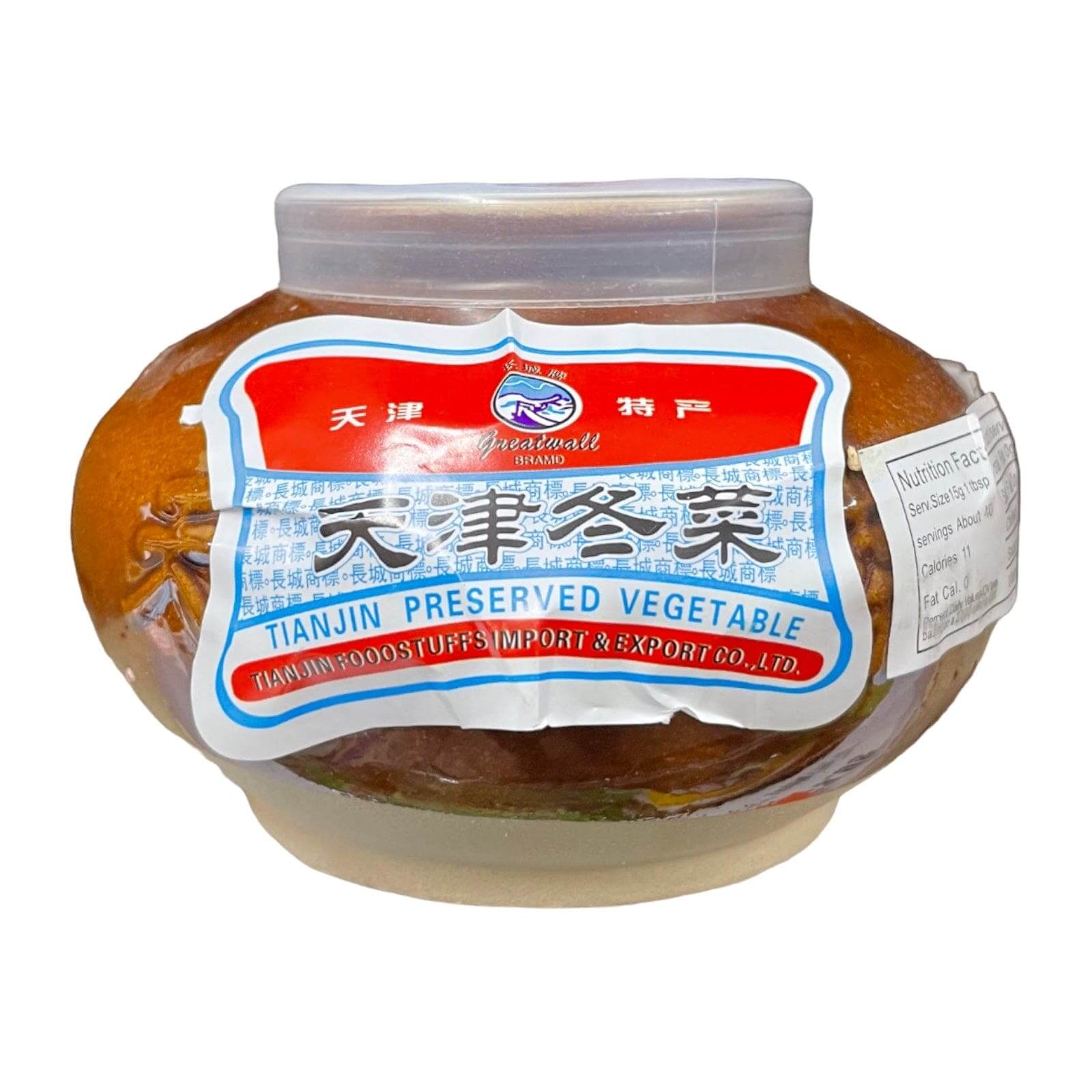 Greatwall Brand Tianjin Preserved Vegetable – ZHICAY FOODS