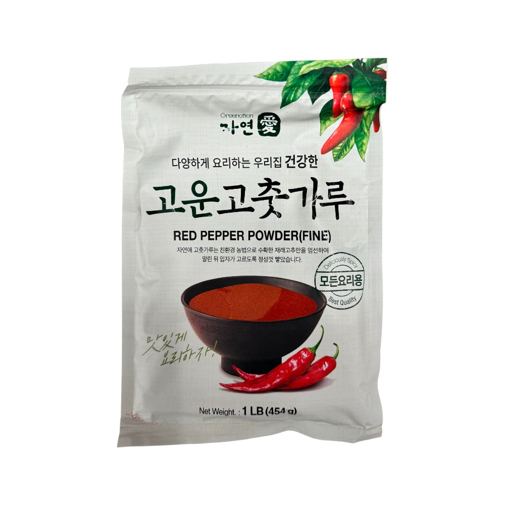 Greenation Red Pepper Powder (Fine)