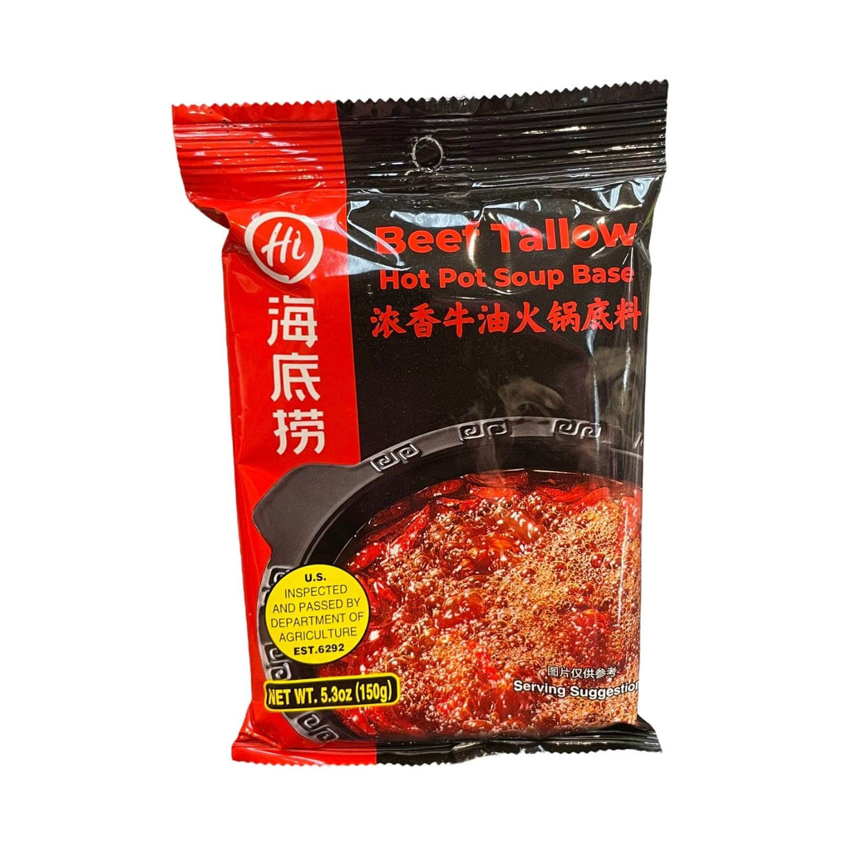 HAidilao Beef Tallow Hot Pot Soup Base