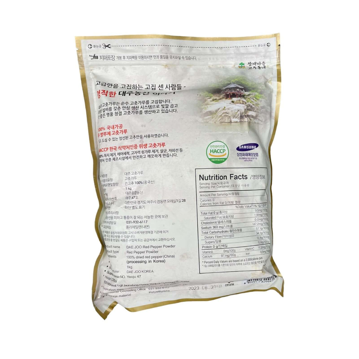 Haccp Dae Joo Red Pepper Powder