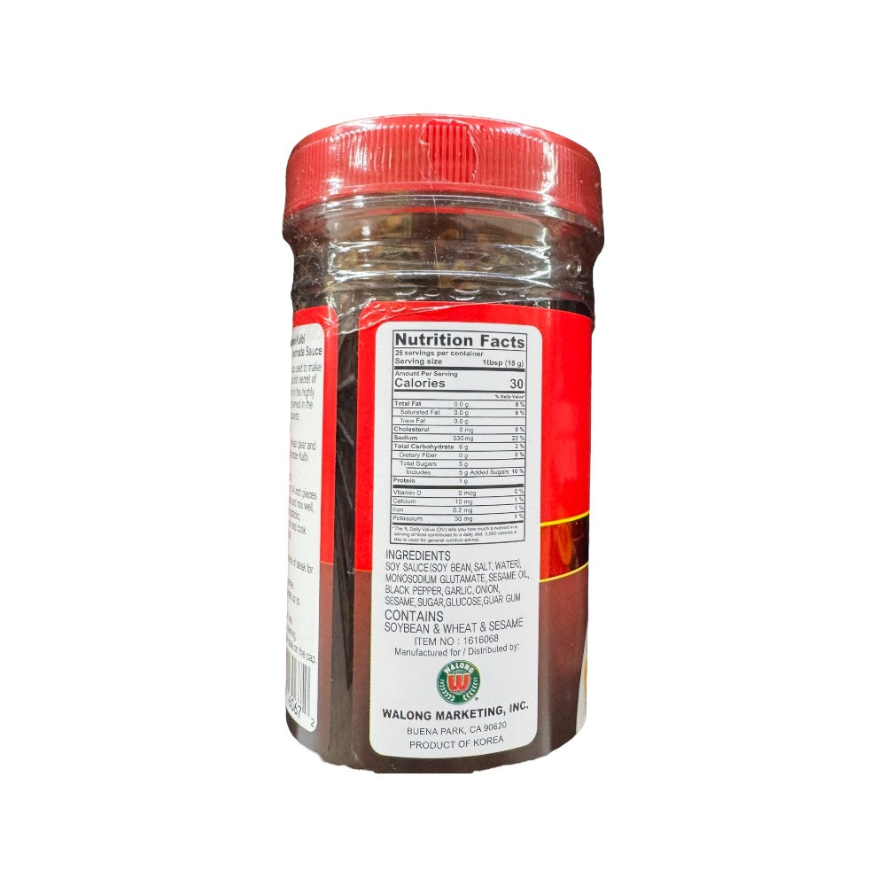 Hanasia Korean Kalbi Marinade BBQ Sauce