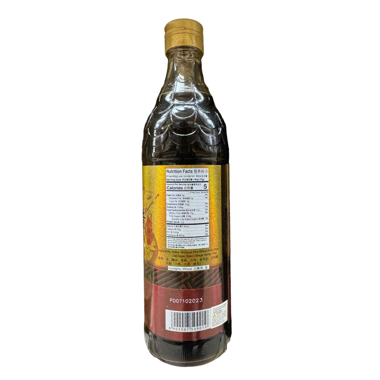 Hengshun Brand (Chinkiang) Zhenjiang Vinegar 3 Year Aged