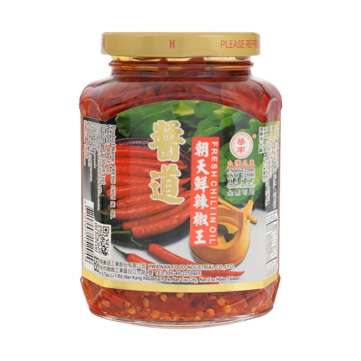 Hwa Nan Food Fresh Chili In Oil
