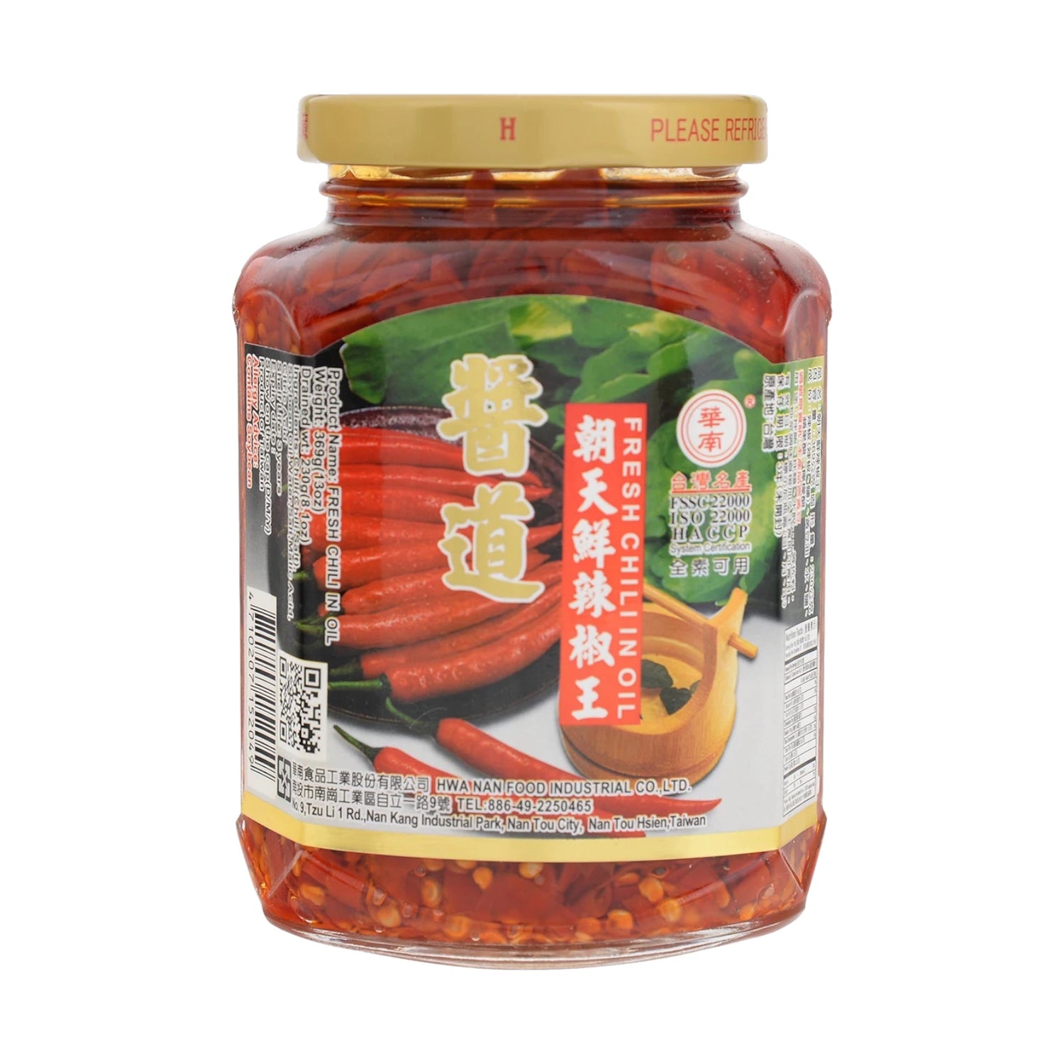 Hwa Nan Food Fresh Chili In Oil