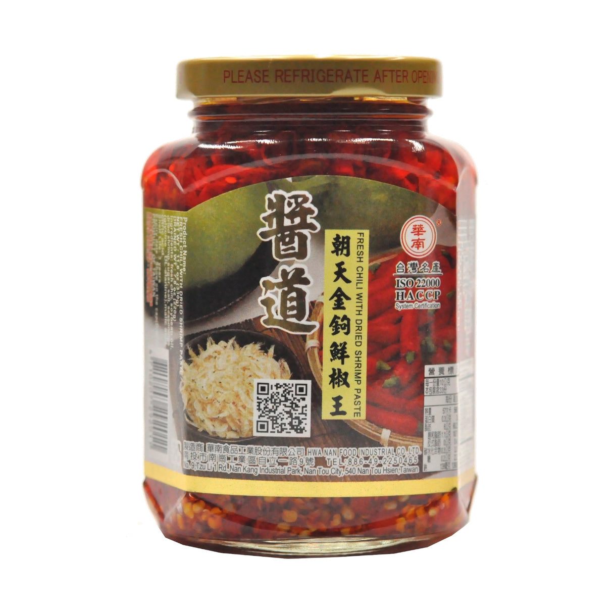 Hwa Nan Food Fresh Chili With Dried Shrimp Paste