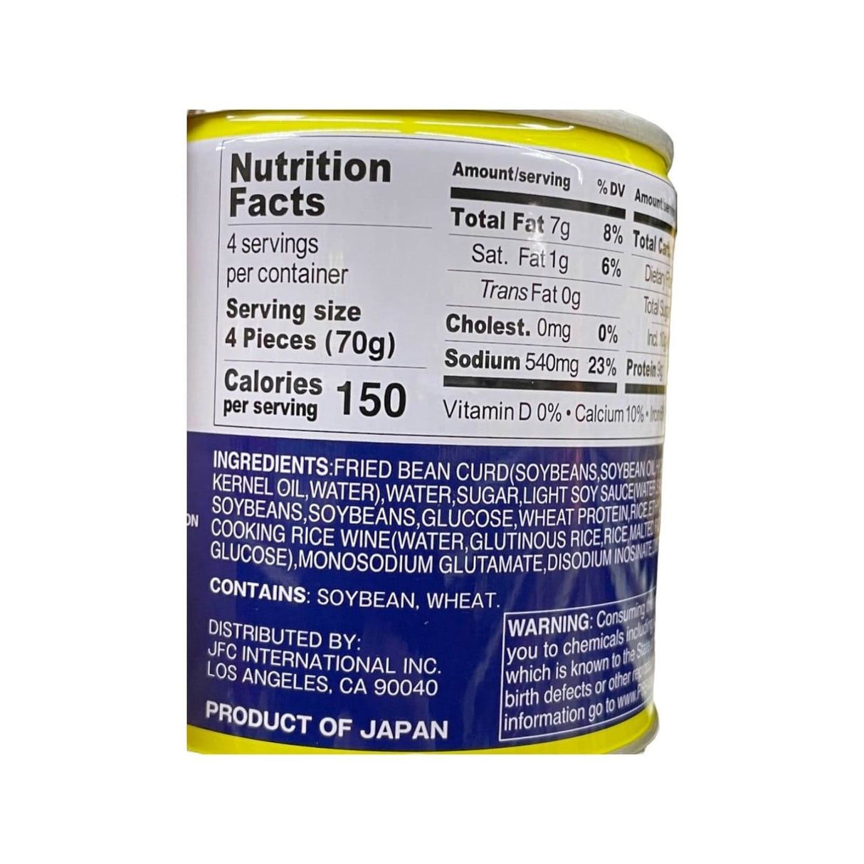 J-Basket Seasoned Fried Bean Curd (INARIZUSHI NO MOTO)