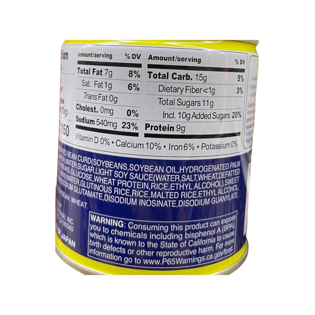 J-Basket Seasoned Fried Bean Curd (INARIZUSHI NO MOTO)