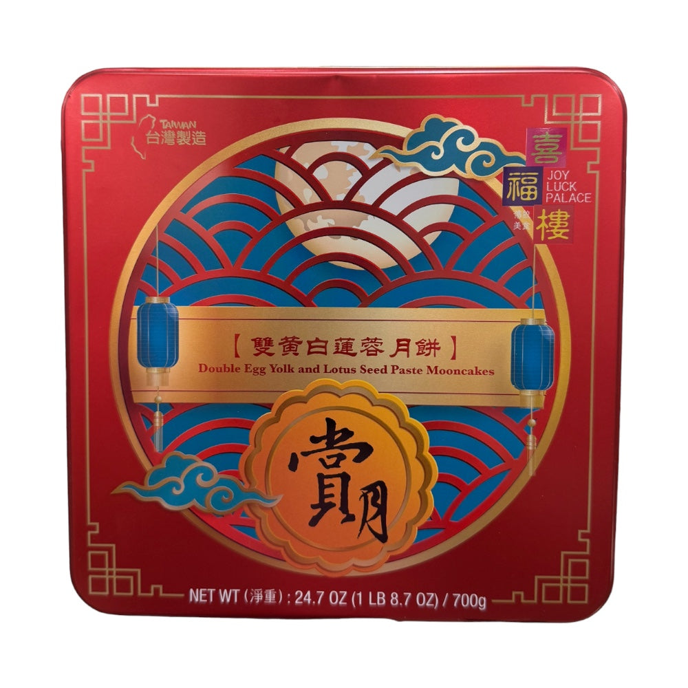 Joy Luck Palace Double Egg Yolk and Lotus seed Paste Mooncakes