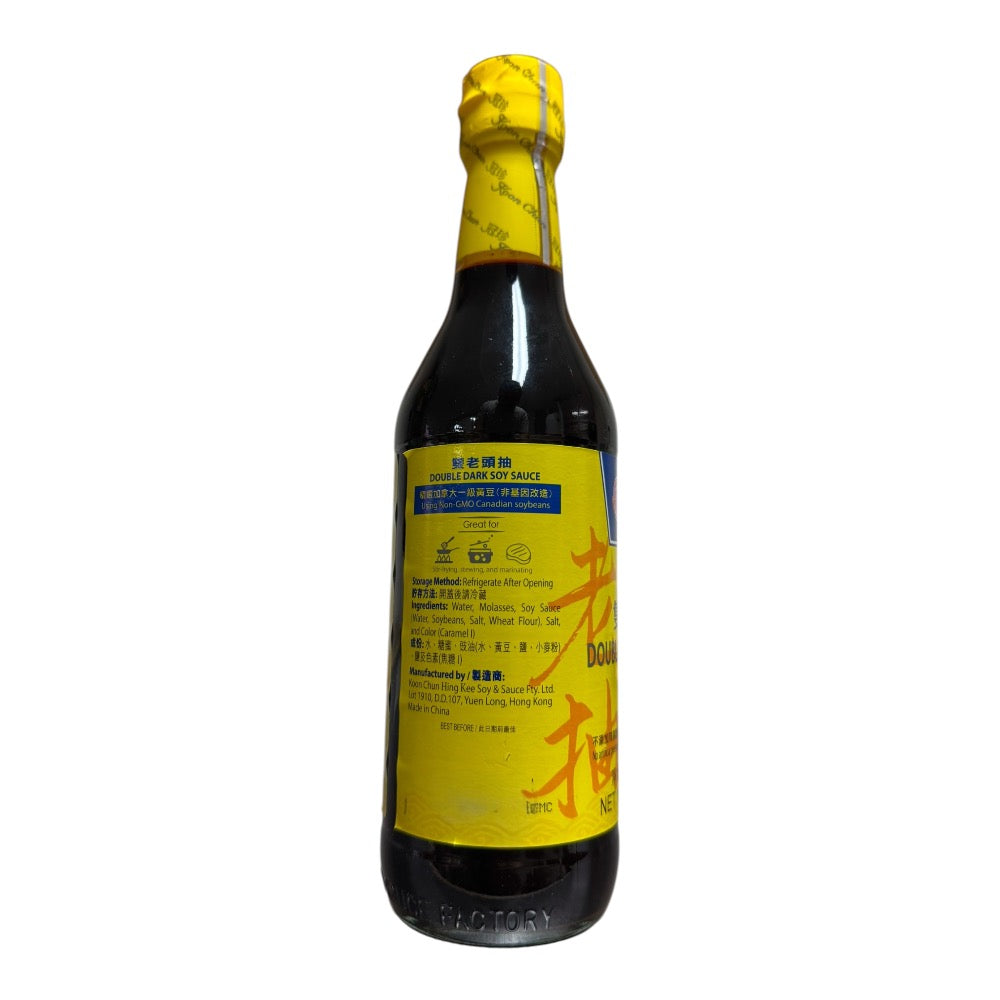 Koon Chun Double Dark Soy Sauce (Case/12Pcs)