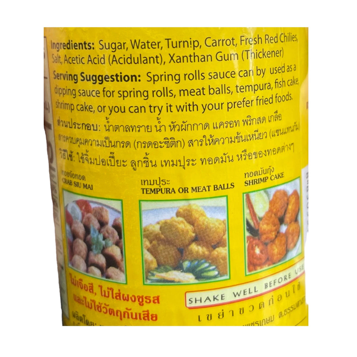 Maesri Sweet Chili Sauce