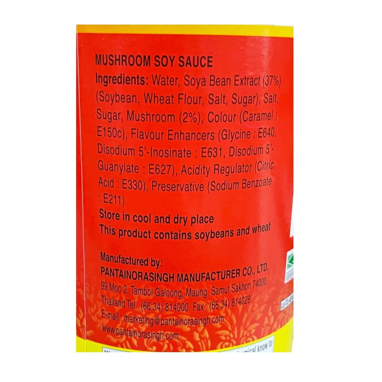 Pantai Mushroom Soy Sauce (Case/12Pcs)