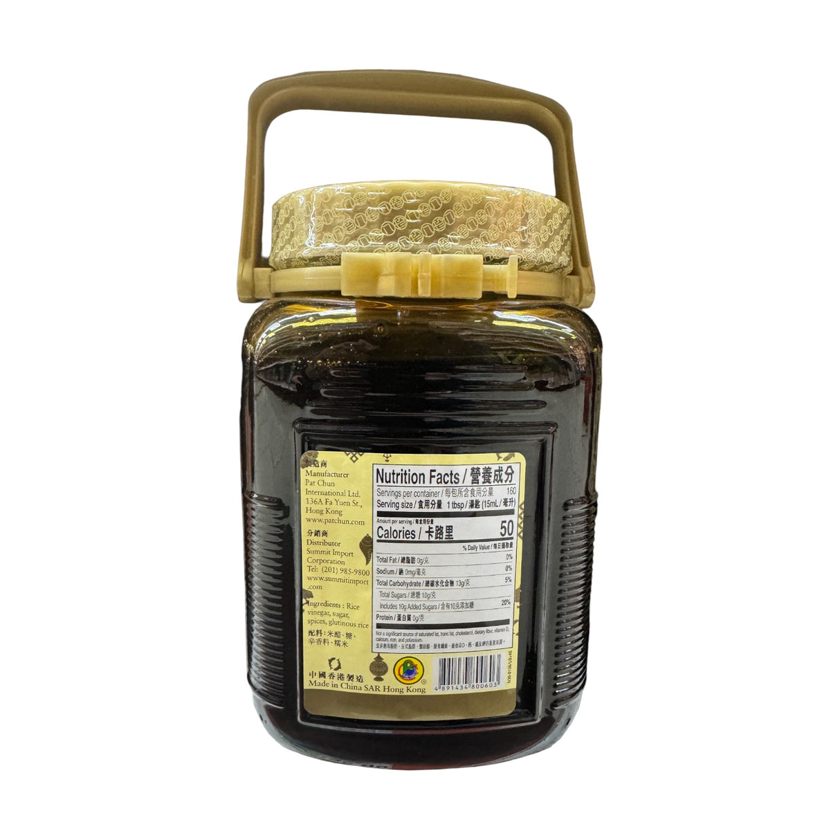 Patchun Sweetened Vinegar Sauce (Case/4Pcs)