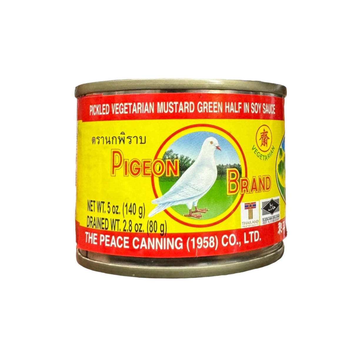 Pigeon Brand Pickled Vegetables Mustard Green Half in Soy Sauce