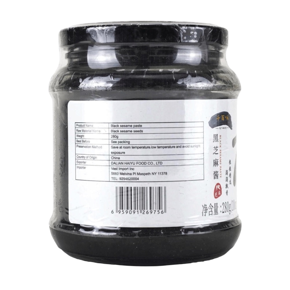 QIANBAIWEI Sauce Black Sesame Paste (Case/24Pcs)