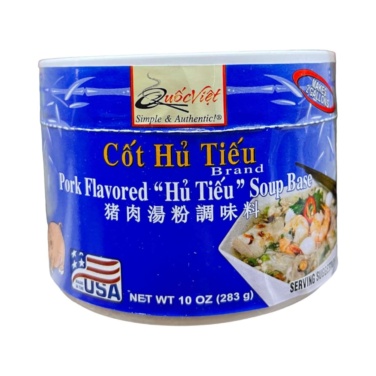 Quoc Viet Foods Pork Flavored Hu Tieu Soup Base  (Cot Hu Tieu Brand)