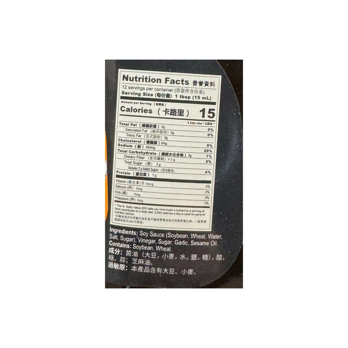 Six Fortune Dipping Sauce For Dumpling Garlic Flavor