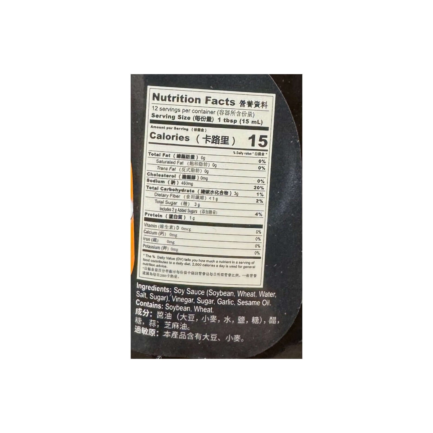 Six Fortune Dipping Sauce For Dumpling Garlic Flavor