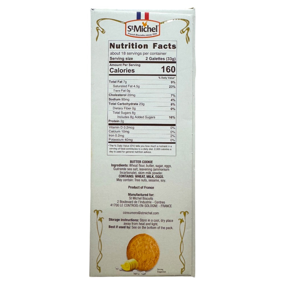 St Michel French Butter Cookies with Sea Salt