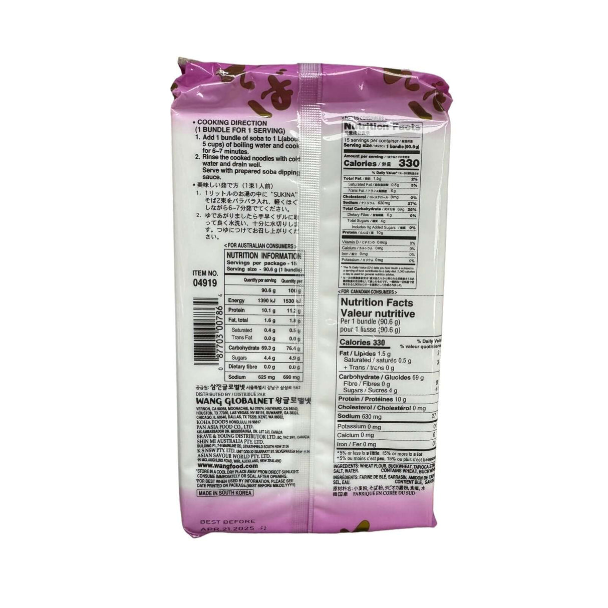 Sukina Buckwheat Noodle Soba (12 Pcs)