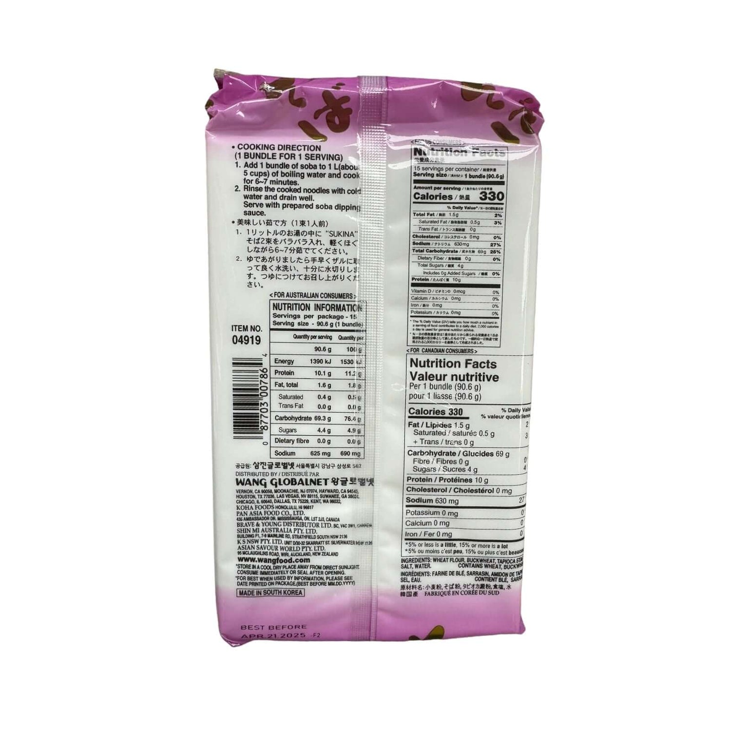 Sukina Buckwheat Noodle Soba (12 Pcs)