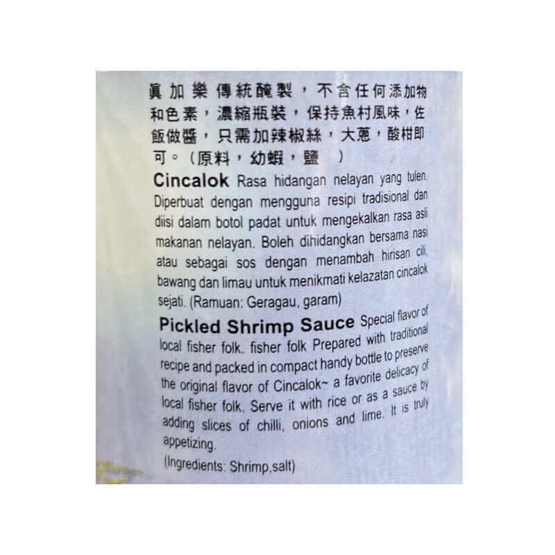 Sunnyside Cincalok Pickle Shrimp Sauce
