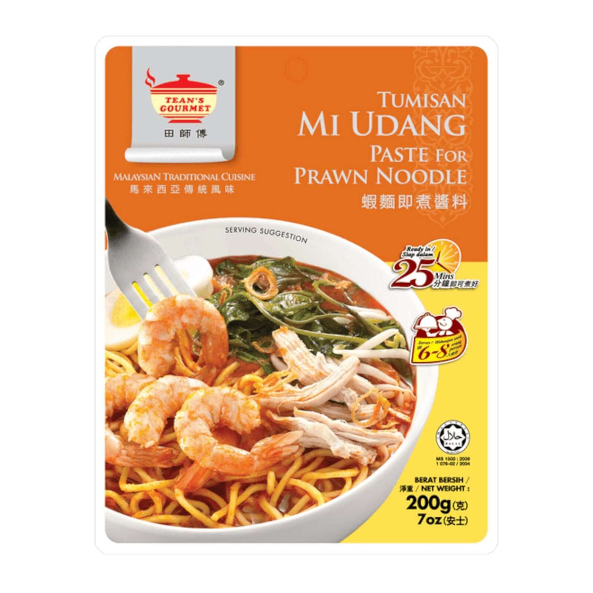 Tean's Gourmet Tumisan Mi Udang Paste for Prawn Noodle