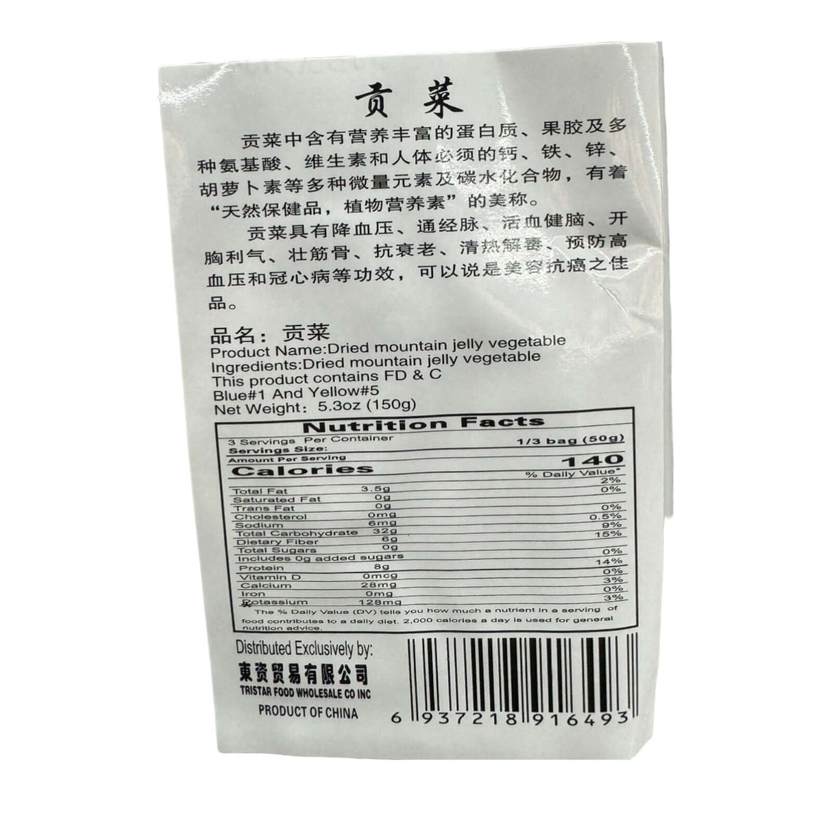 Tristar Food Dried Mountain Jelly Vegetable