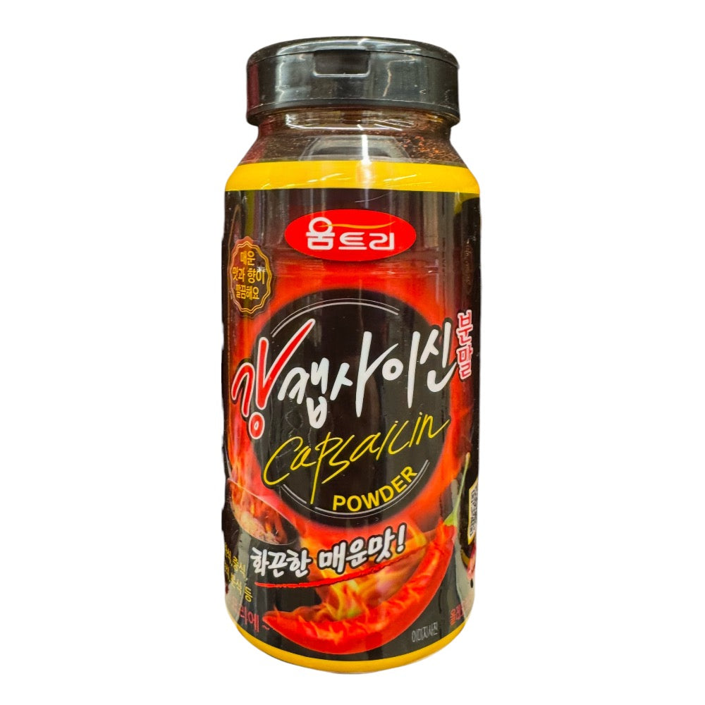 Woomtree Capsaicin Powder-Chili Powder – ZHICAY FOODS
