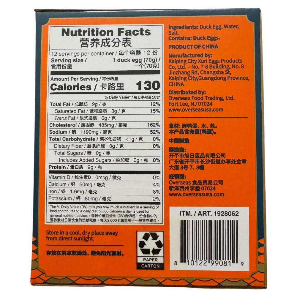 Xuri Egg Cooked Salted Duck Egg