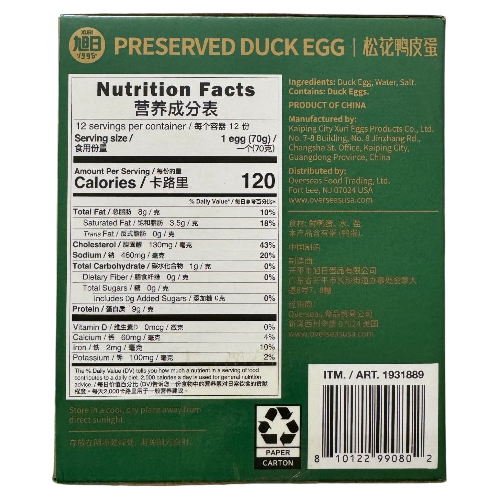 Xuri Preserved Duck Egg 29.63 oz (12 Count1