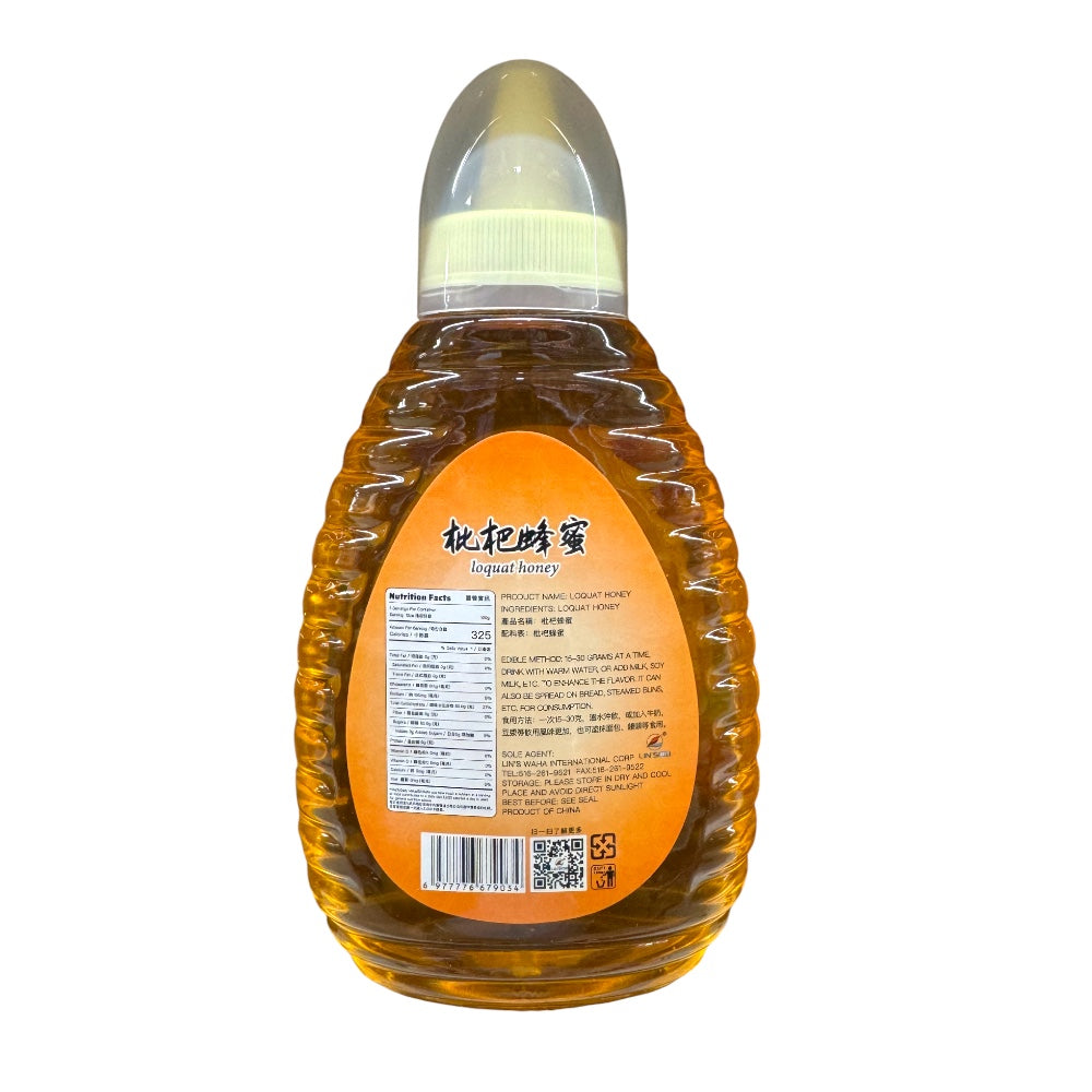 Yang Sheng Tang Loquat Honey