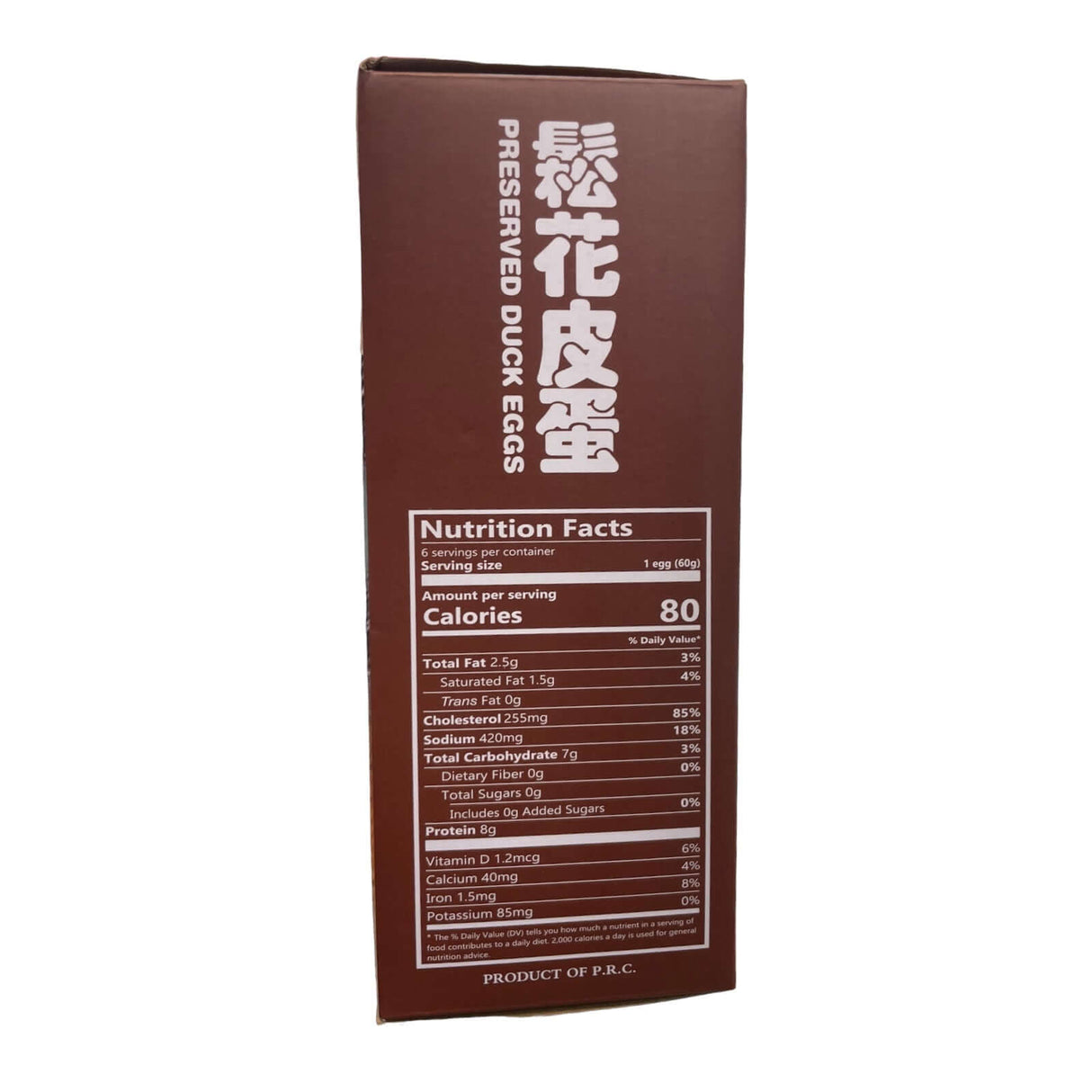 Yangsheng Egg Preserved Duck Eggs 6 Eggs