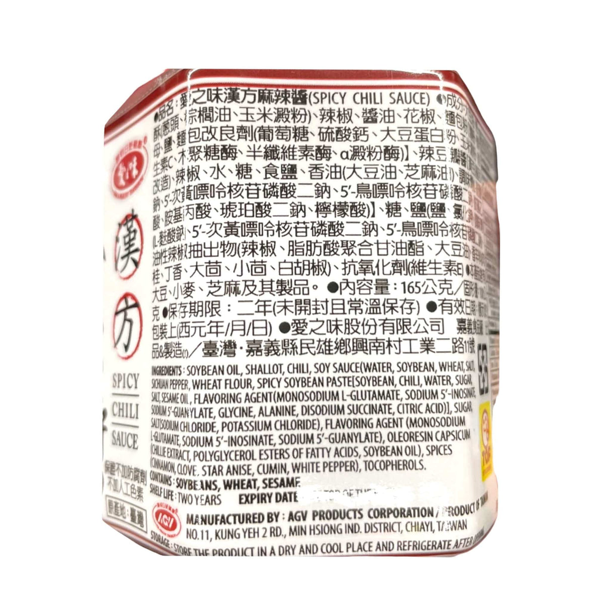 AGY Spicy Chili Sauce