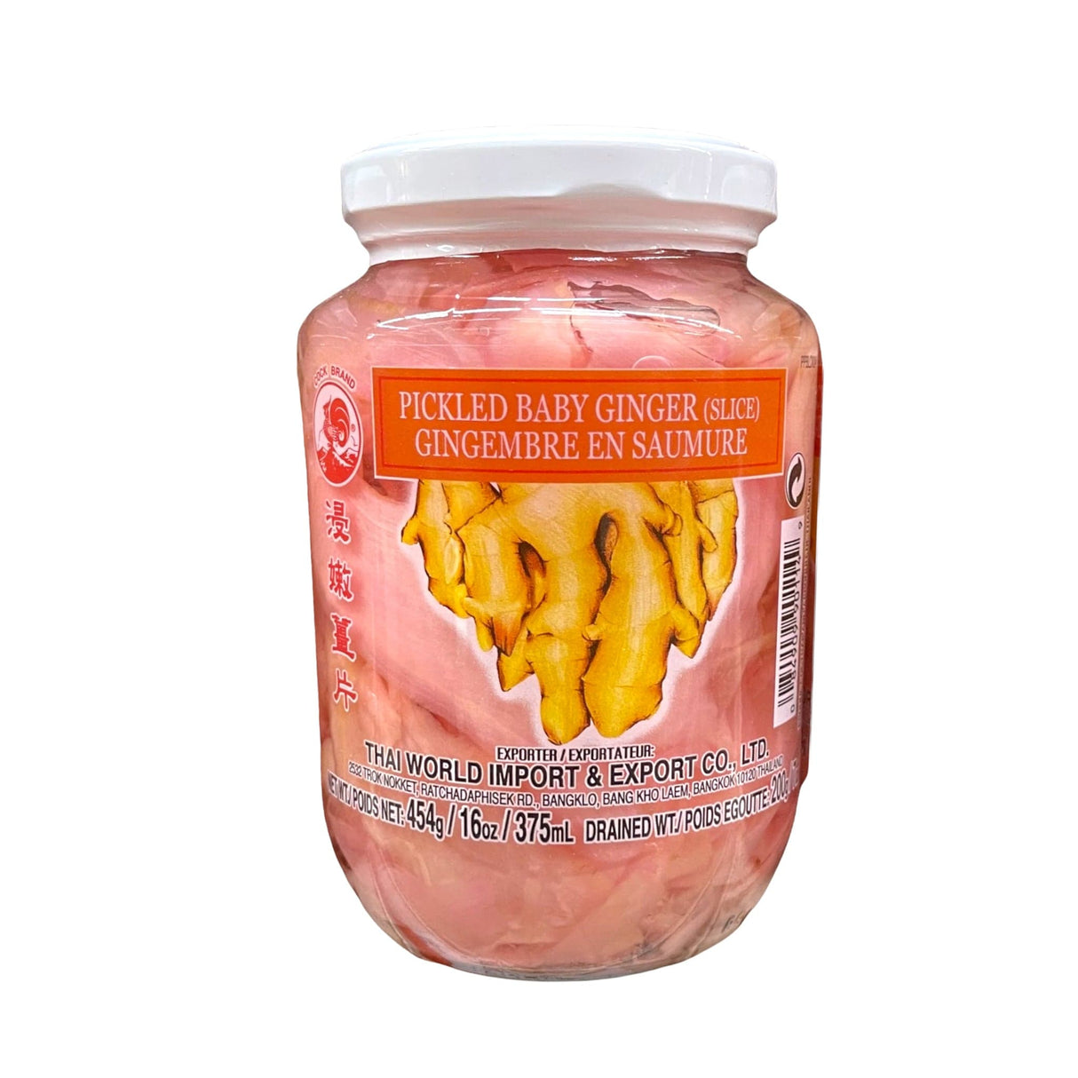 Cock Brand Pickled Baby Ginger (Slice)
