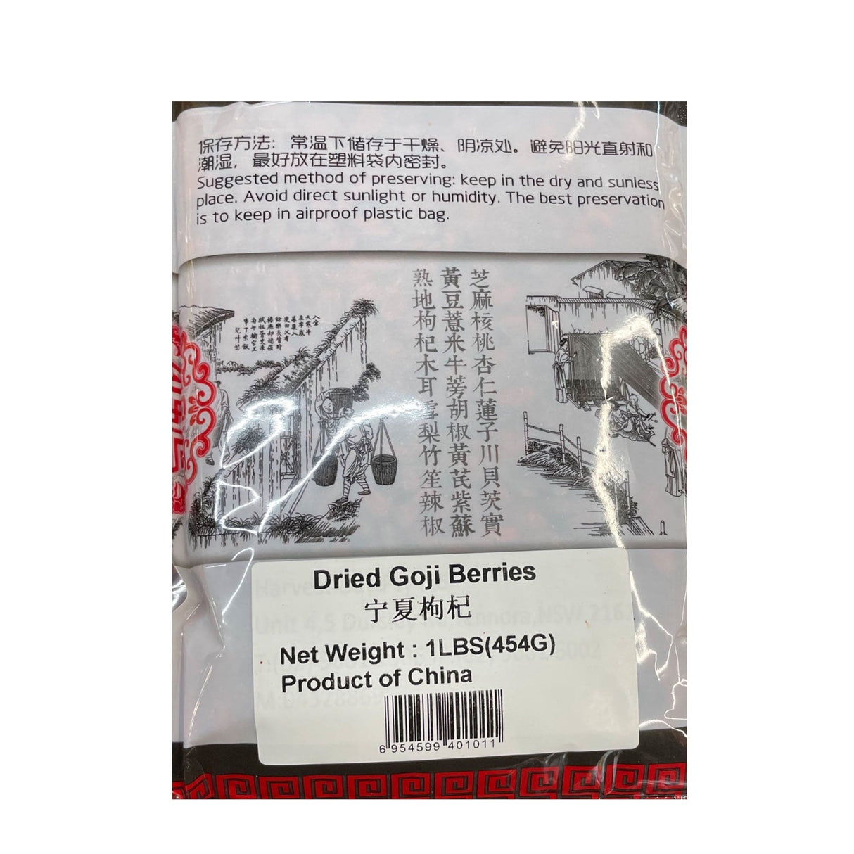 Harvest-Day Dried Goji Berries