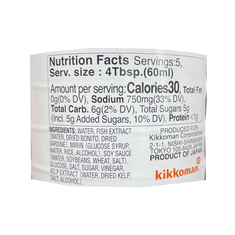 Kikkoman Some Tsuyu Dipping Sauce For Noodle