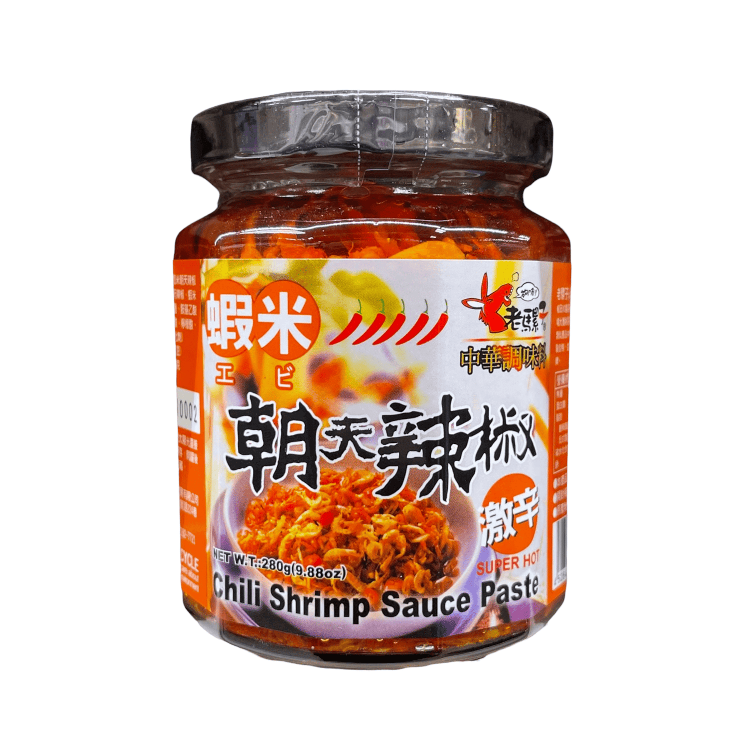 Mr. Mule LLZ Chili Shrimp Sauce Paste Super Hot