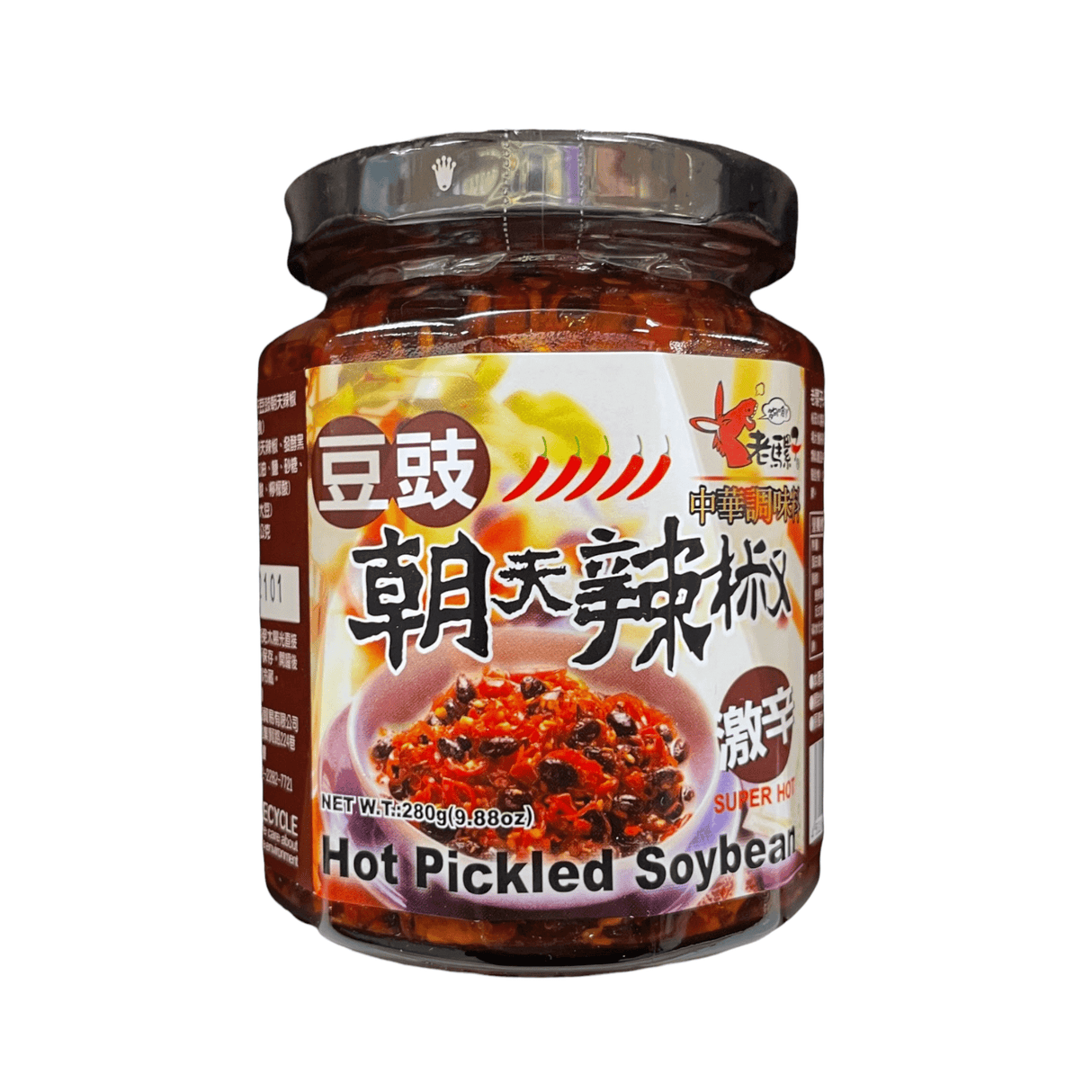 Mr. Mule LLZ Hot Pickled Soybean