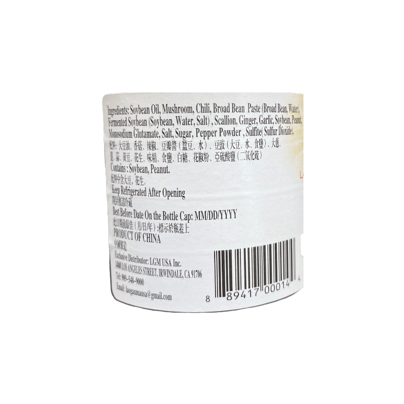 Laoganma Oil Chili Condiment With Mushroom