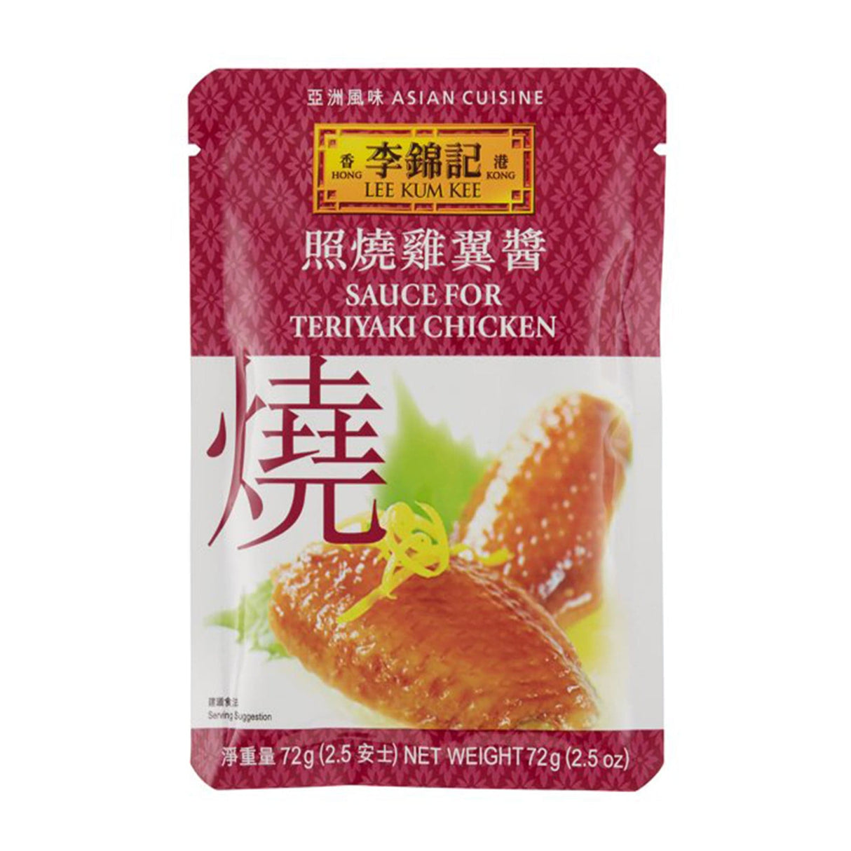 Lee Kum Kee Sauce For Teriyaki Chicken