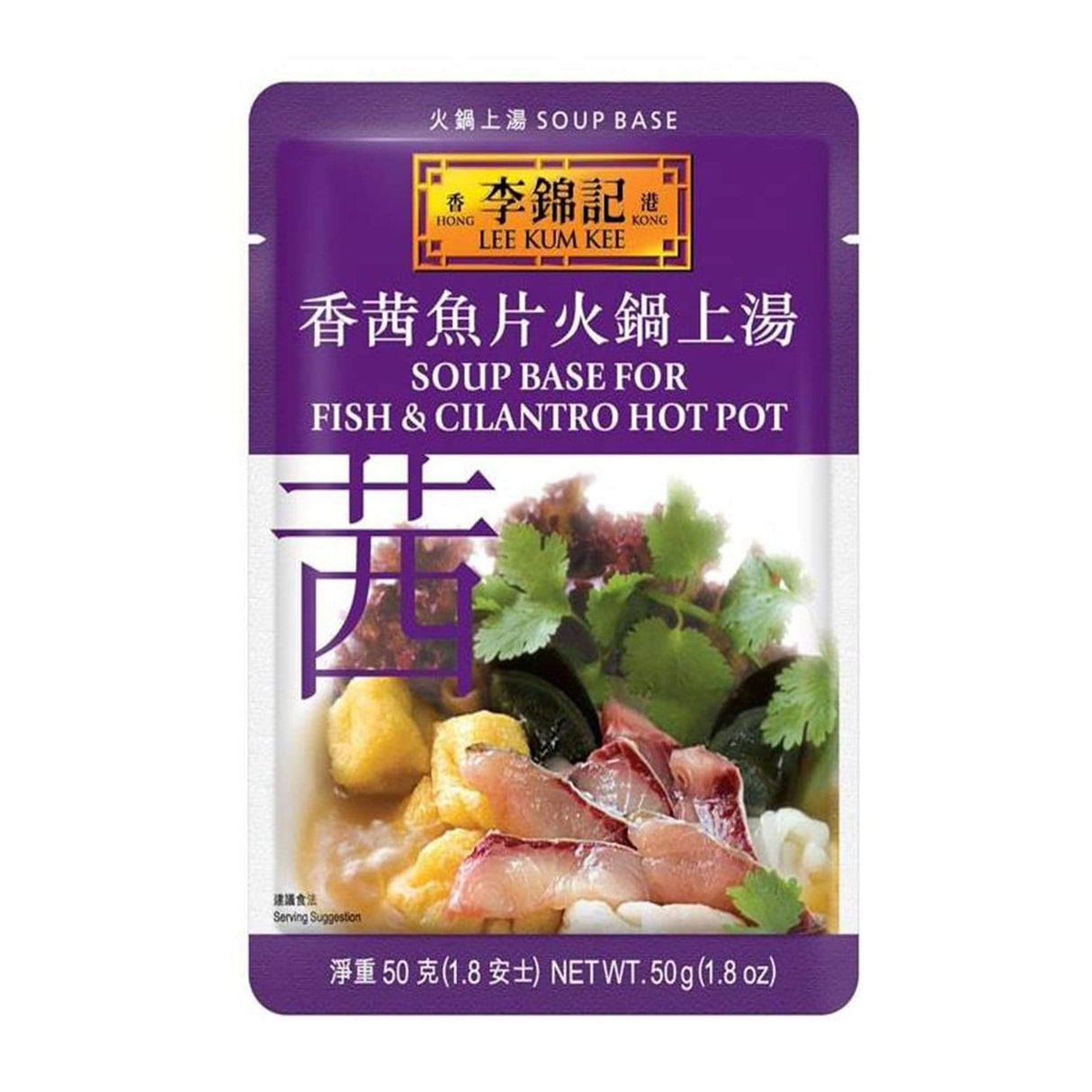 Lee Kum Kee Soup Base For Fish & Cilantro Hot Pot