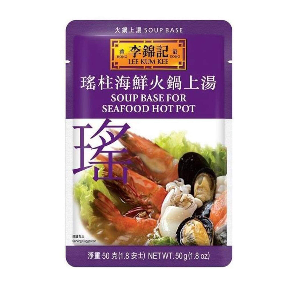 Lee Kum Kee Soup Base For Seafood Hot Pot